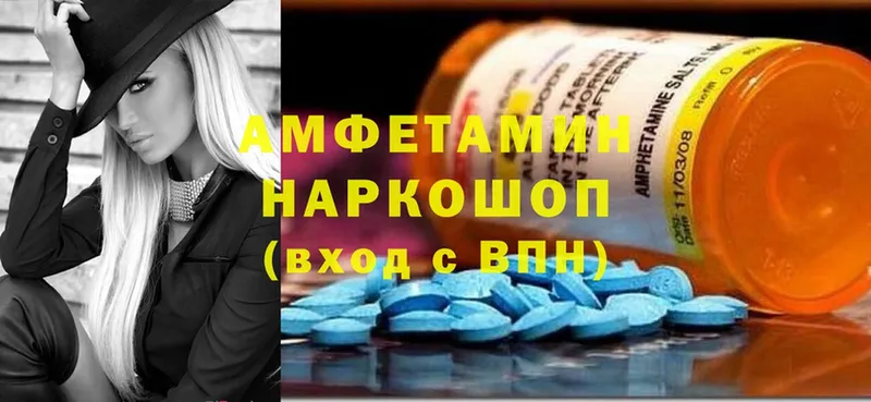 Amphetamine VHQ  Ермолино 